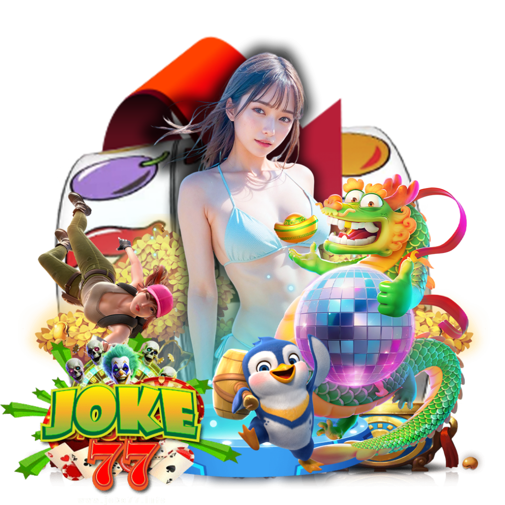 joke77 wallet